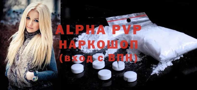 даркнет сайт  Люберцы  A PVP VHQ 