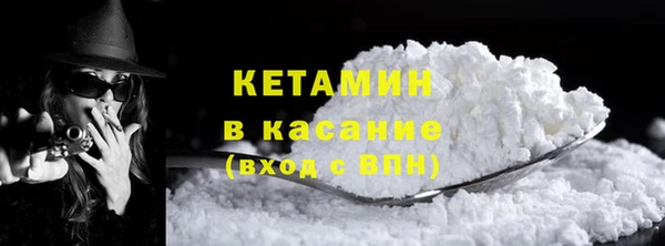 кристаллы Балахна